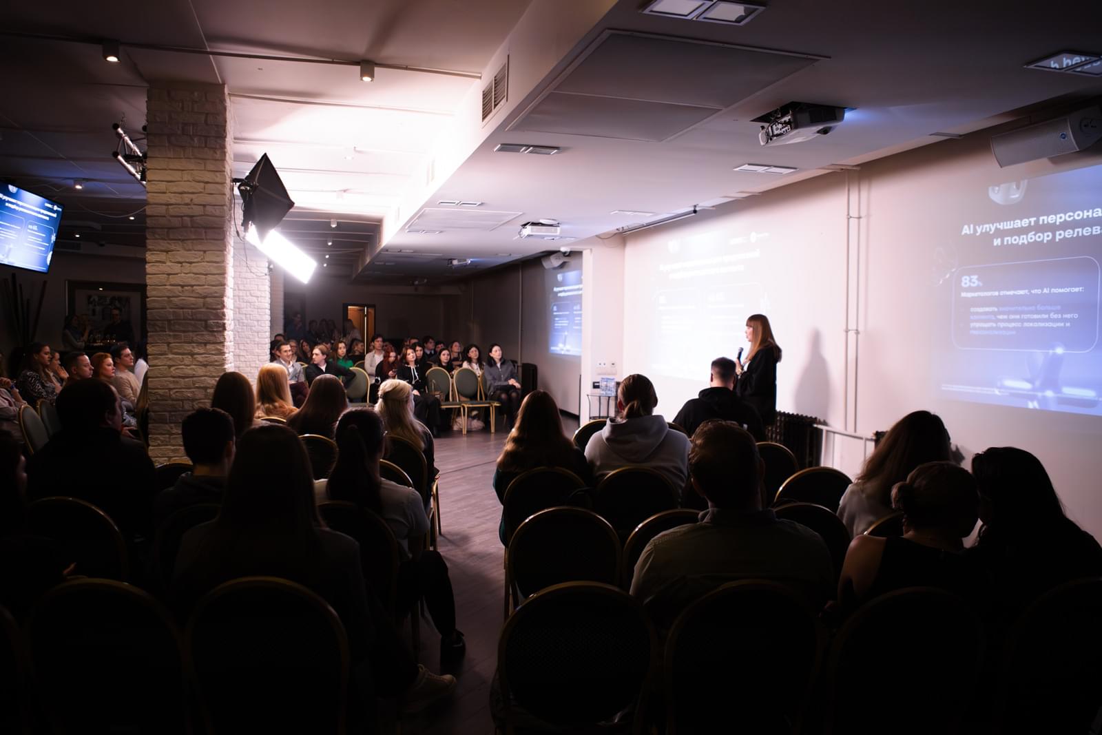 project demonstration